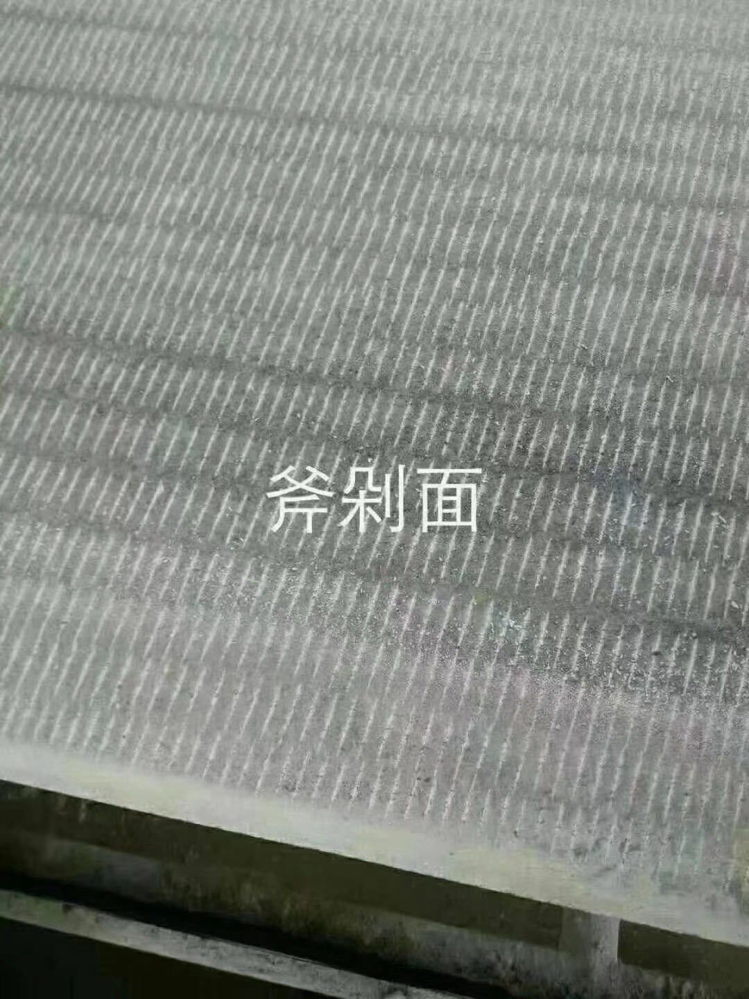 芝麻灰花崗巖價格？